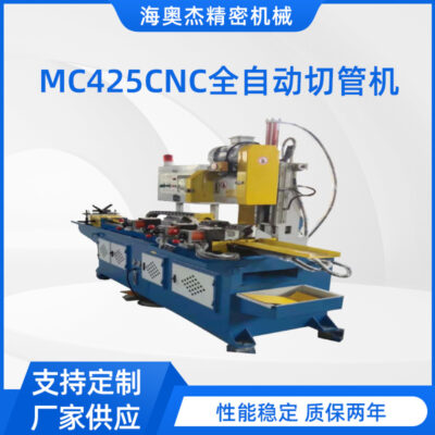 Nhà sản xuất cung cấp máy cắt ống thủy lực tự động máy cưa tròn kim loại laser thiết bị cắt ống tròn inox