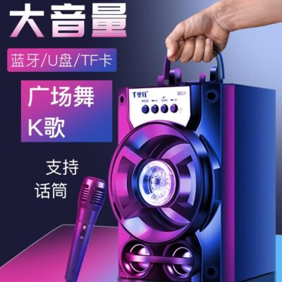 Loa bluetooth không dây di động micro thẻ cắm ngoài trời bài hát K di động loa siêu trầm khiêu vũ âm lượng lớn