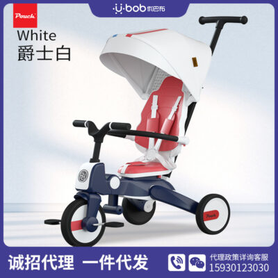 Túi đựng xe đẩy em bé đa năng xe ba bánh trẻ em ba bánh có thể gập lại hai chiều tập đi cho bé hiện vật B08