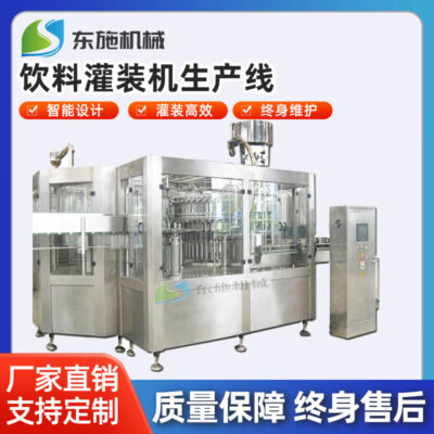 Cung cấp dây chuyền sản xuất nước trái cây thiết bị chiết rót chất lỏng tự động thiết bị chiết rót ba trong một máy chiết rót nước giải khát đóng chai