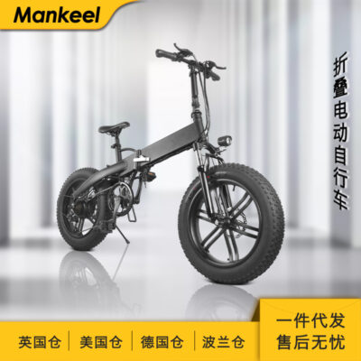 Kho hàng ở nước ngoài một thế hệ xe điện Xe đạp leo núi 20 inch mới Xe đạp điện gấp ba trong một 7 tốc độ