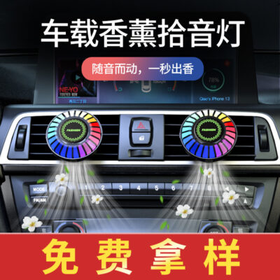 Xe Hơi Máy Khuếch Tán Hương Thơm Lỗ Thông Khí Ô Tô Bầu Không Khí Ánh Sáng Trang Trí Xe Ô Tô Thông Minh Nước Hoa RGB Bán Nhịp Điệu Trang Trí