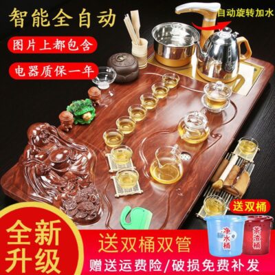 Bộ ấm trà hoàn toàn tự động văn phòng tại nhà kung fu phòng khách hoàn chỉnh khay trà bằng gỗ một kính phụ kiện bàn trà đạo