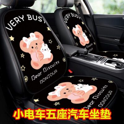 Nhà sản xuất đệm ô tô hoạt hình bán buôn phân phối đệm ngồi bốn mùa phổ thông trang trí nội thất ô tô 5 chỗ đệm ghế sau