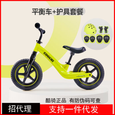 Xe thăng bằng trẻ em COOGHI cực ngầu không bàn đạp nam nữ S3 cool lẻ xe trượt Scooter 236 tuổi