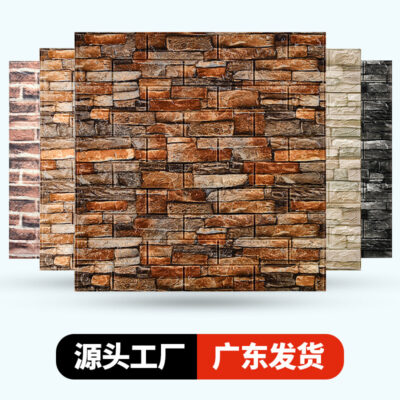 Giấy Dán Tường Tự Dính 3D Ba Chiều Decal Dán Tường Bán Buôn Xốp Hoa Văn Gạch Miếng Dán Trang Trí Xu Hướng Retro Nền Giấy Dán Tường