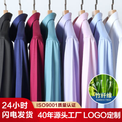 Áo sơ mi sợi tre áo sơ mi nam mùa hè thoáng mát áo sơ mi trắng dài tay giản dị không ủi áo sơ mi nam tùy chỉnh