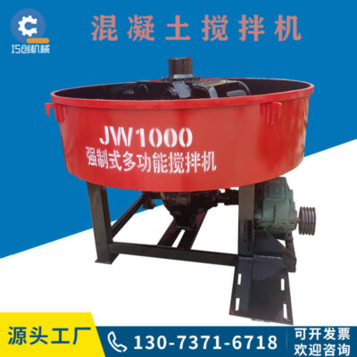 Máy trộn bê tông cưỡng bức thẳng đứng quay mặt lên trời đĩa vữa xi măng bột khô máy trộn miệng phẳng