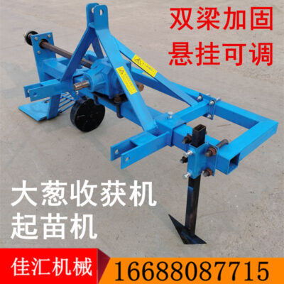 Củng cố máy thu hoạch hành lá mới máy gieo hạt dâu tây thu hoạch hành gừng seabuckthorn máy gieo hạt hành tây máy giảm giá