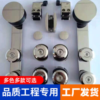 Kính không khung bộ cửa trượt phòng tắm cửa đơn cửa trượt treo bánh xe ròng rọc kính trượt cửa trượt phần cứng phụ kiện