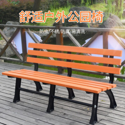 Ghế công viên ghế dài ngoài trời gỗ đặc chống ăn mòn ghế sân vườn gỗ nhựa có hoặc không có tựa lưng ghế băng vuông nhôm đúc