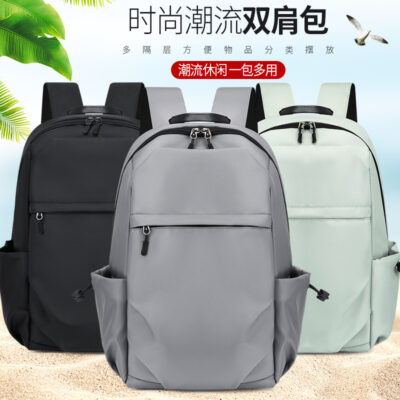 Túi máy tính đi làm công sở hợp thời trang mới 2023 ba lô nam công suất lớn ba lô sinh viên du lịch thế hệ hỗ trợ