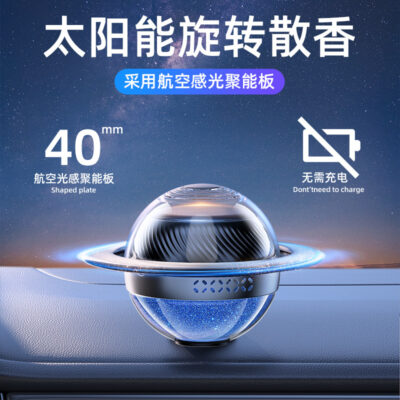 Nước Hoa Ô Tô Năng Lượng Mặt Trời Mới Tự Động Xoay Dòng Nước Hoa Vàng Nước Hoa Ô Tô Nước Hoa Máy Nước Hoa Ô Tô Vật Trang Trí