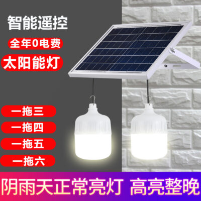 Bán buôn bóng đèn năng lượng mặt trời một kéo hai ba bốn năm sáu bảy trong nhà hộ gia đình nông thôn nhà vệ sinh phòng ngủ chiếu sáng sân vườn