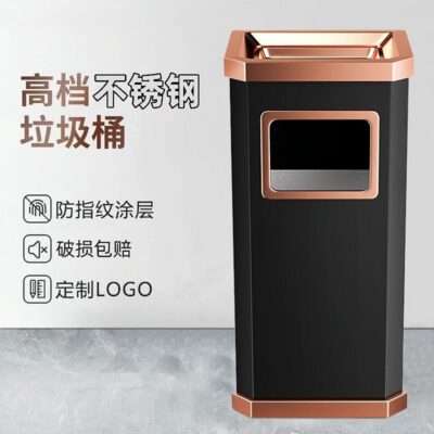 Thùng rác khách sạn bằng thép không gỉ có gạt tàn tòa nhà văn phòng thang máy trung tâm mua sắm bộ phận bán hàng khách sạn khu vực hút thuốc gạt tàn