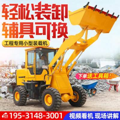 Xe nâng bốn bánh 920 loại hổ lùn kỹ thuật xây dựng nông trại gắp gỗ diesel thủy lực 30 máy xúc lật nhỏ