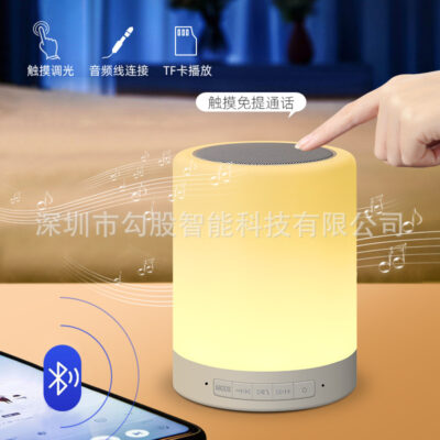 Ngoại Thương Nhiều Màu Sắc Loa Bluetooth Bầu Không Khí Đèn Ngủ Nhỏ Ký Túc Xá Đèn Ngủ Thẻ TF Âm Thanh Đèn Led Sáng Tạo Quà Tặng Điện Tử