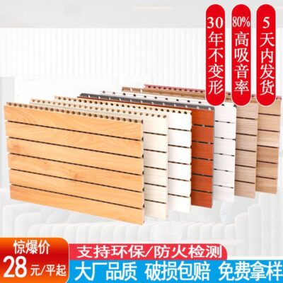 Bảng cách âm sản xuất nhà bằng gỗ gốm sứ hấp thụ nhôm chống cháy giảm tiếng ồn trang trí tường trong nhà vật liệu cách âm bán buôn