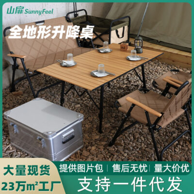 SunnyFeel cắm trại ngoài trời bàn gấp bàn nâng mọi địa hình cắm trại bàn cuộn trứng hợp kim nhôm bàn cắm trại