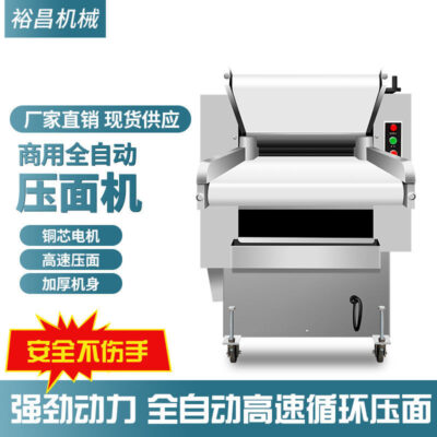 Máy ép mì máy nhào mì thương mại máy tất cả trong một hoàn toàn tự động chu kỳ tốc độ cao máy làm mì lớn bằng thép không gỉ hấp bánh bao