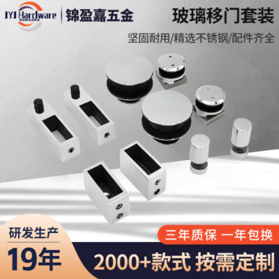 Bộ phụ kiện bánh xe treo inox phòng tắm kính cửa trượt bánh xe treo cửa trượt bánh xe treo bánh xe đơn hãng sản xuất