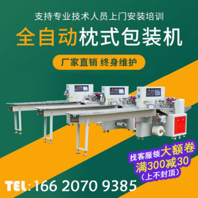 Nhu yếu phẩm hàng ngày máy đóng gói chai Sản phẩm điện tử vỏ điện thoại di động máy đóng gói dây nguồn Máy đóng gói sản phẩm silicone
