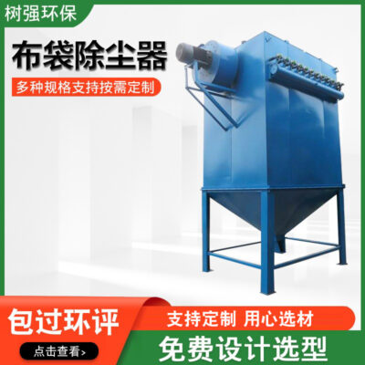 Xưởng chế biến gỗ công nghiệp cung cấp túi lọc bụi thiết bị loại bỏ bụi xung túi lọc