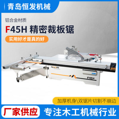 Bảng cắt chính xác cưa ván nội thất 45 độ 90 độ gỗ tròn đẩy bàn cưa chế biến gỗ thiết bị máy móc cưa chính xác