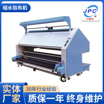Thu hẹp thiết lập máy thép không gỉ vừa thu nhỏ máy quần áo vải trước khi thu nhỏ máy dệt may thiết bị máy móc bán buôn