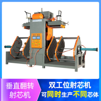 Máy bắn lõi Kuntai KTZ-958 Lõi cát tráng hợp kim nhôm Đúc hoàn toàn tự động Máy bắn lõi trạm đôi