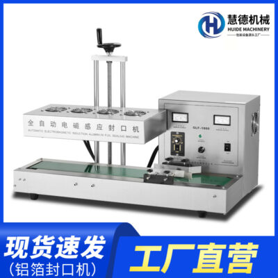 Máy đóng thùng cảm ứng điện từ liên tục chai thuốc chai thủy tinh máy tính để bàn tự động mật ong gioăng nhôm gioăng máy