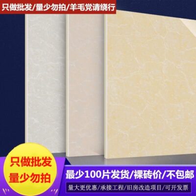 Gạch lát sàn gạch 800800 gạch thủy tinh phòng khách 600600 gạch lát sàn kỹ thuật đa tinh thể đánh bóng chống trơn trượt