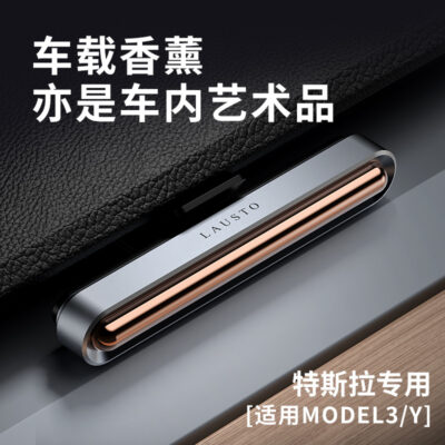 Tinh dầu thơm ô tô chuyên dụng tesla nước hoa ô tô cửa gió ô tô model3/Y sản phẩm cao cấp ô tô tesla
