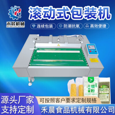 Máy đóng gói chân không cán ngô tự động Máy đóng gói chân không dưa gà không xương Đóng gói chân không liên tục