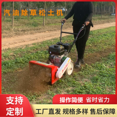 Máy làm cỏ đẩy tay mới dùng xăng đi bộ phía sau cải tạo đất trồng máy làm đất vi mô hộ gia đình làm cỏ đất nông nghiệp