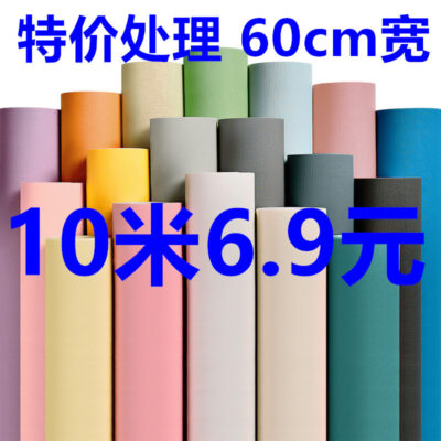 Giấy dán tường 10 mét giấy dán tường không thấm nước tự dính chống ẩm phòng ngủ tự dính trang trí ký túc xá nhà màu trắng tủ quần áo coupon đặt hàng