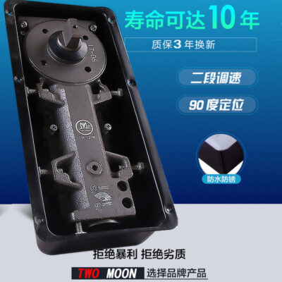 Cửa kính lò xo sàn phụ kiện phần cứng đa năng cửa gỗ sàn lò xo 80kg có thể được định vị sàn lò xo sàn lò xo