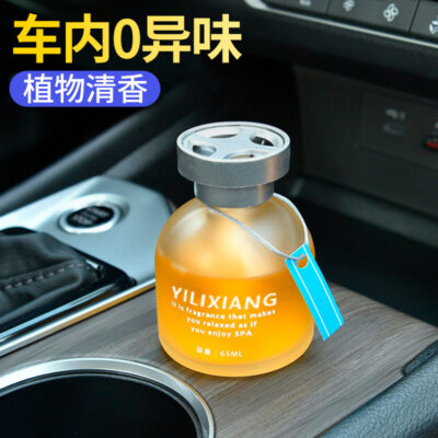 Nước hoa ô tô Nội thất ô tô Xông thơm lâu Đồ dùng ô tô Nước hoa ô tô cao cấp Vật trang trí sáng tạo Tinh dầu trang trí