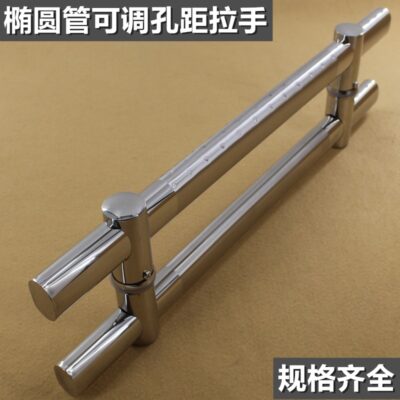 Dày Thép Không Gỉ Kính Cường Lực Tay Nắm Cửa Tay Cửa Gỗ Cửa Lỗ Khoảng Cách Có Thể Điều Chỉnh Hình Bầu Dục Hoạt Động Tay Cầm Lớn