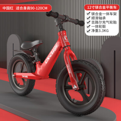 Xe thăng bằng trẻ em hợp kim magie 2-7 tuổi xe hai bánh không bàn đạp xe đạp tập đi xe thăng bằng cho trẻ em