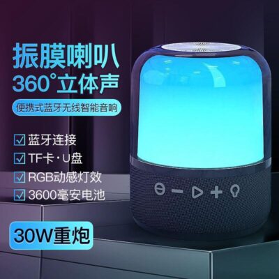 Loa Bluetooth Harman Kardon Huaqiangbei JY02 âm thanh không dây đầy màu sắc loa siêu trầm máy tính gia đình âm lượng lớn