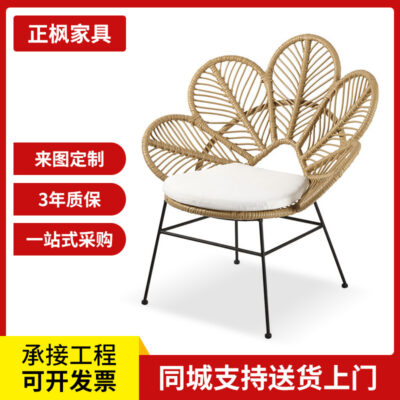 Ban công ngoài trời ghế giải trí ghế mây ghế mây con công tối giản hiện đại vườn sân thượng nhà đồ nội thất ngoài trời ghế mây