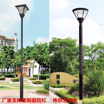 Đèn sân vườn năng lượng mặt trời ngoài trời không thấm nước cộng đồng 4 mét đèn cảnh quan siêu sáng sân vườn biệt thự ngoài trời đèn sân bãi cỏ