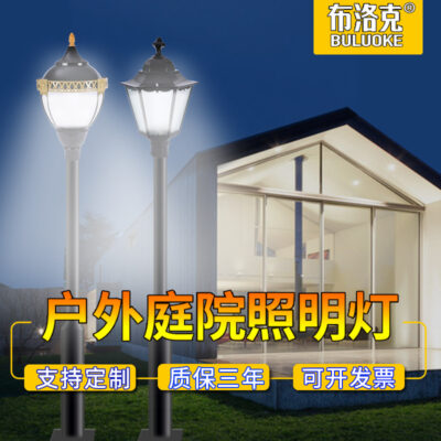 Các nhà sản xuất tùy chỉnh đèn sân vườn chính ngoài trời 3,5 mét đèn đường cộng đồng hiện đại theo phong cách châu Âu, đèn công viên bằng nhôm
