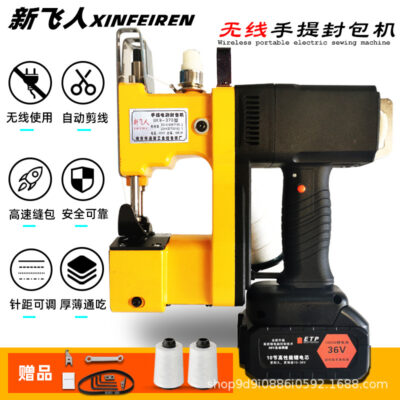 Mới Người Đàn Ông Bay Thương Hiệu Sạc Máy May Di Động Máy Hàn Túi Dệt Nhỏ Máy Hàn Máy Đóng Gói Pin Lithium Không Dây