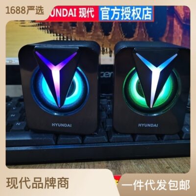 Miễn phí vận chuyển hiện đại 25-1 loa máy tính máy tính xách tay máy tính để bàn âm thanh nhà USB có dây phát sáng thương hiệu loa nhỏ