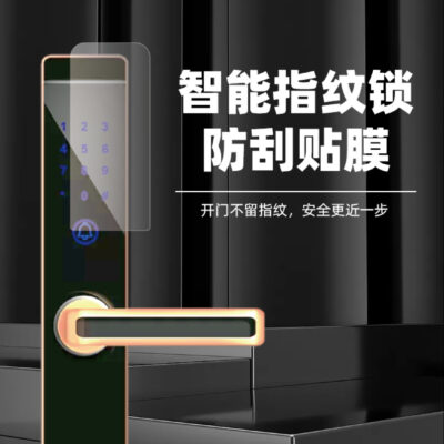 Bán buôn khóa cửa mật khẩu màng chống rò rỉ màng bảo vệ chống vân tay khóa thông minh chống trầy xước màng không nóng