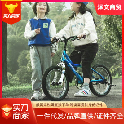 Ngân hàng Quốc gia Đức KK xe đạp trẻ em nam nữ xe đẩy trẻ em 4-6-7-10 tuổi