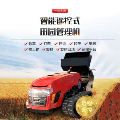 Cung cấp tại chỗ điều khiển từ xa bánh xích thông minh máy xới quay núi bỏ phân bón máy quản lý mục vụ mã lực cao