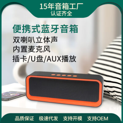 2023 loa bluetooth không dây mới di động âm thanh mini plug-in xe tải loa siêu trầm ngoài trời retro